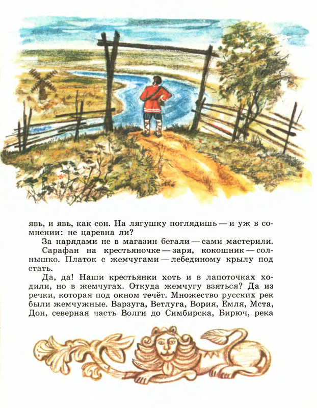 p0009