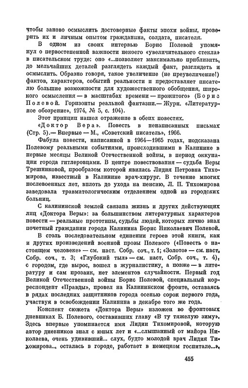 p0456
