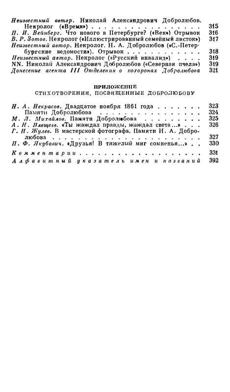 p0026