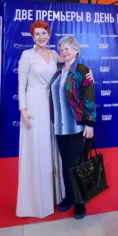 Оксана Сташенко 2