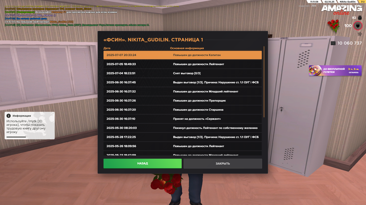 Снимок экрана (1896)