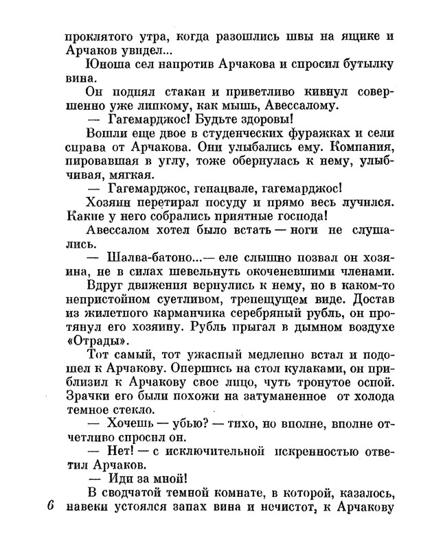 p0011 — Postimages