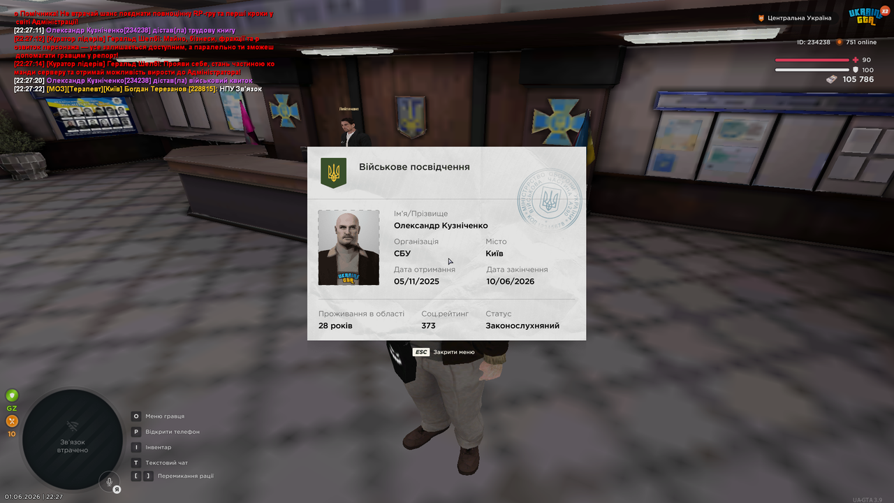 UKRAINE GTA 01 06 2026 22 27 24