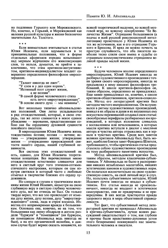 p0019
