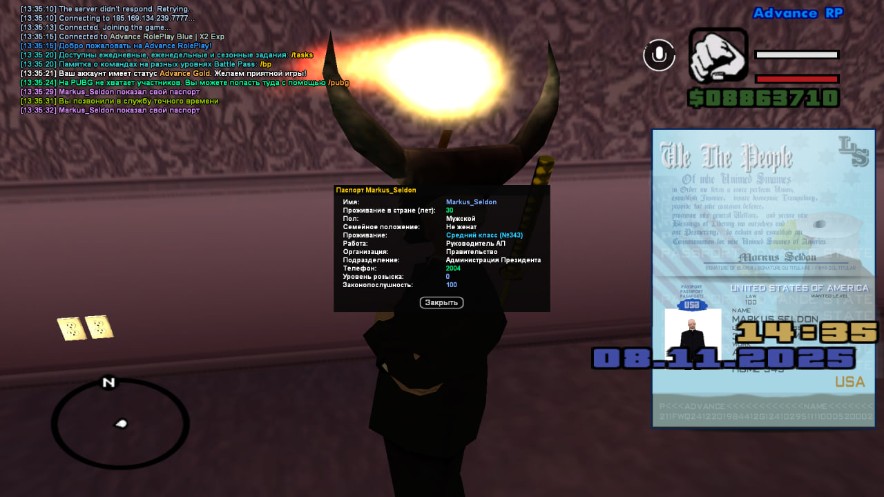 photo 2025 11 08 13 45 20