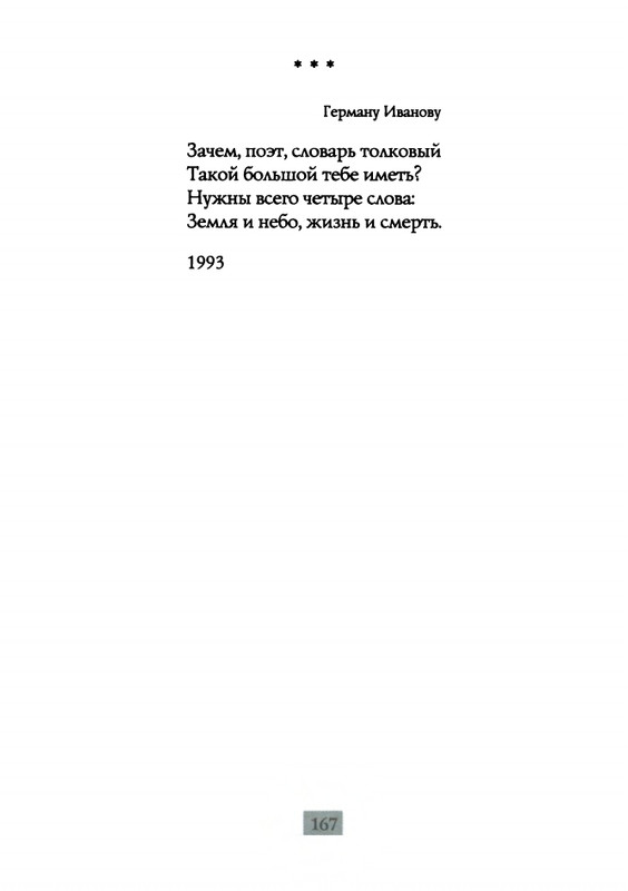 2009-page-0169