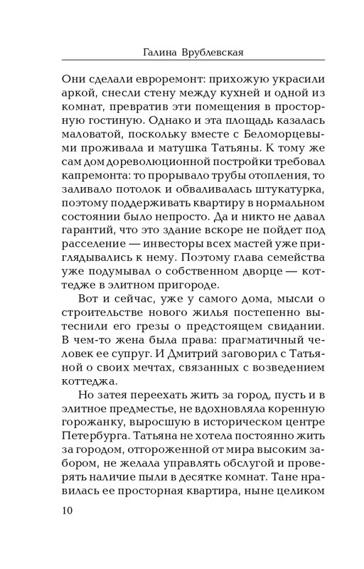 ITD000000000807111-page-0010
