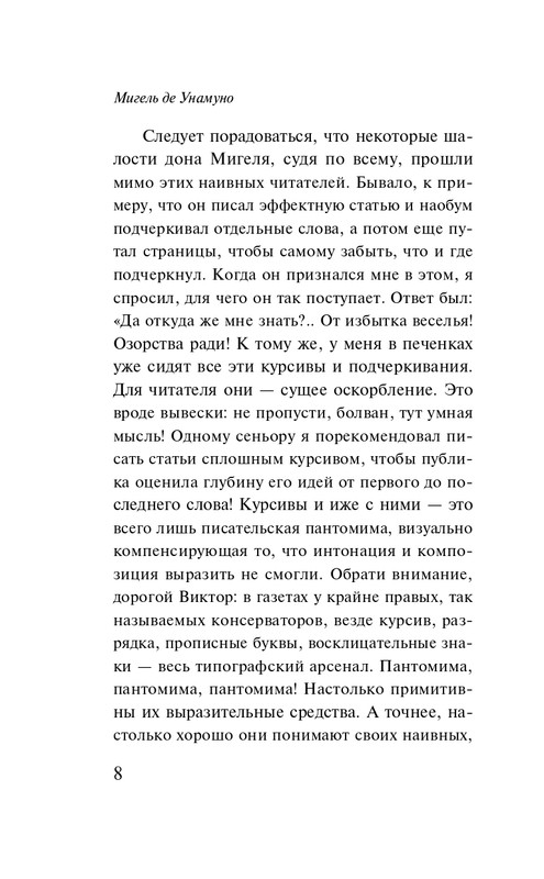 ITD000000001340786-page-0008