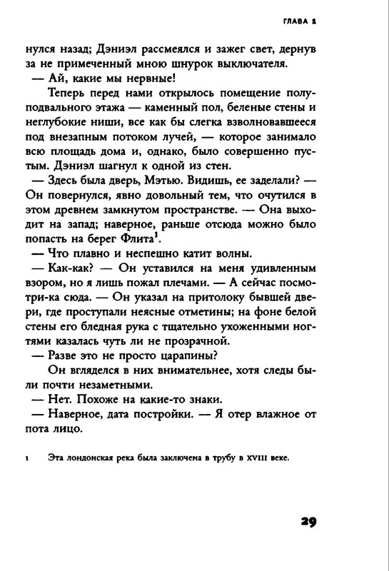 p0030