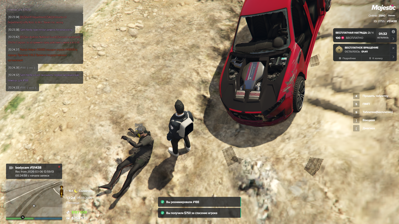 Grand Theft Auto V Screenshot 2026 03 06 13 24 39 14