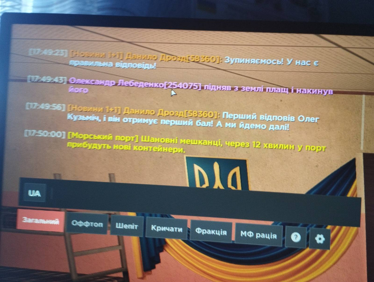 зображення viber 2026 08 01 17 53 11 600