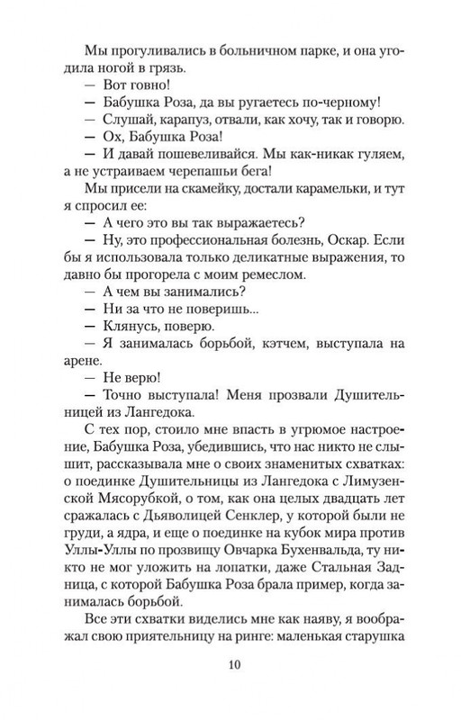 2-page-0009