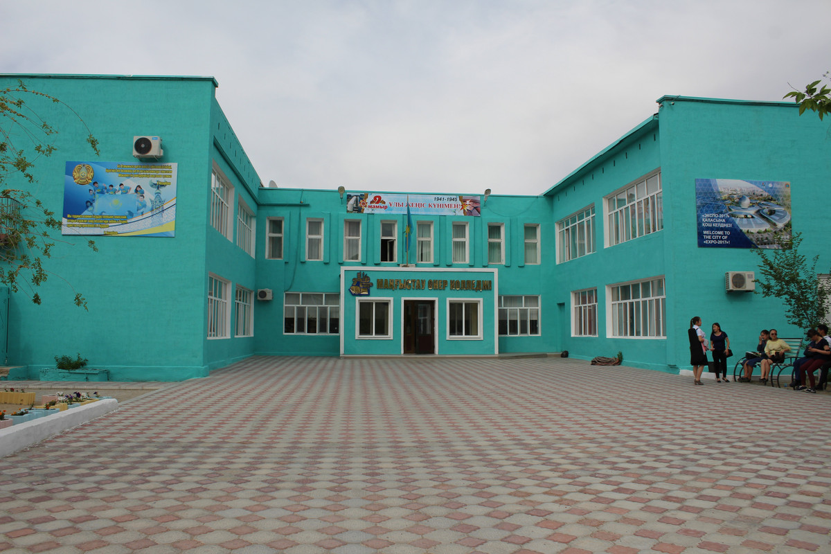 college_building