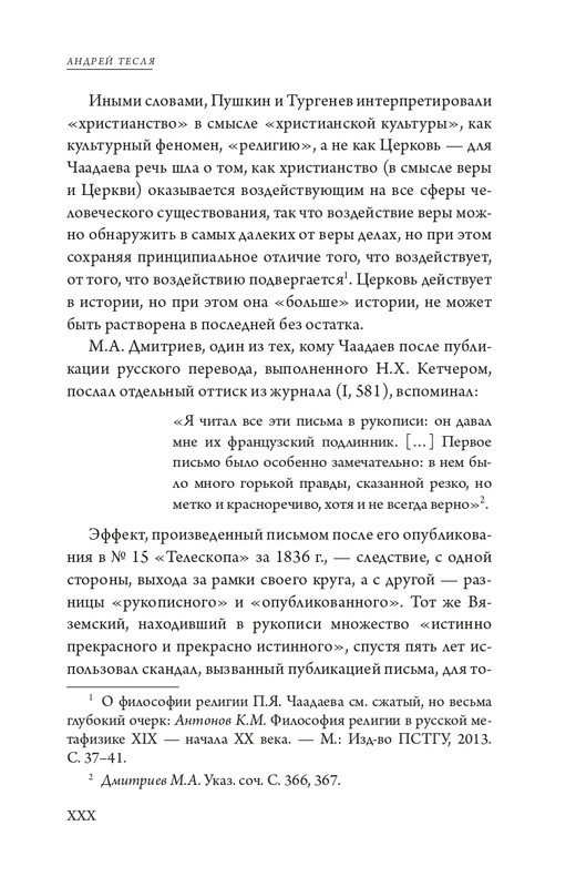 page-0032
