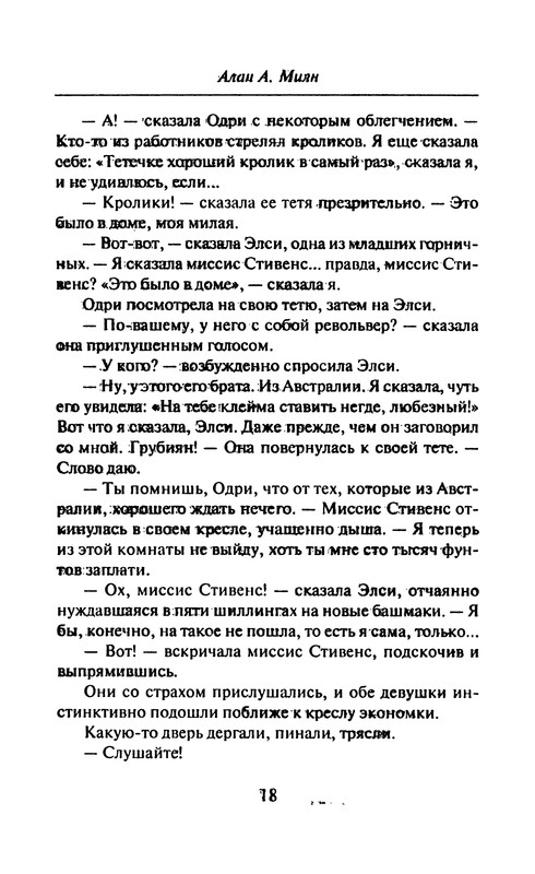 p0019