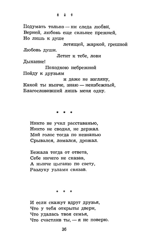 page-0038