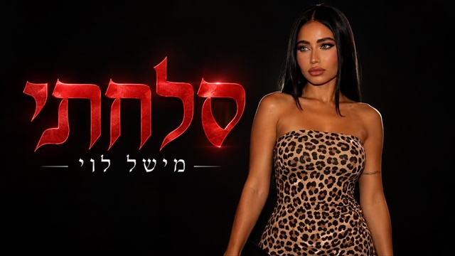תמונה