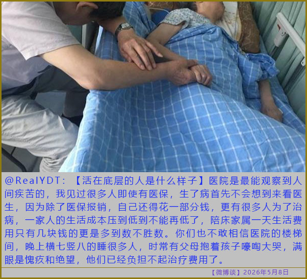 https://i.postimg.cc/vTcvCtmC/20260508-bt-(8).jpg