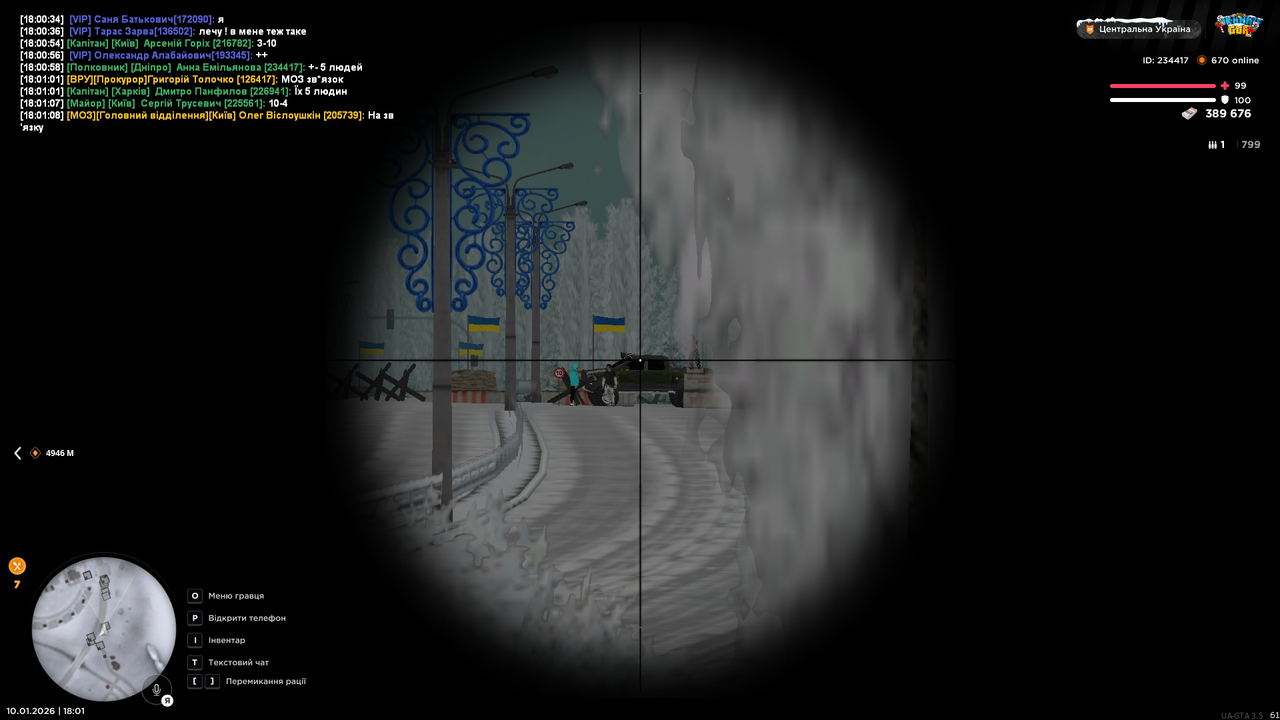 Grand Theft Auto San Andreas Screenshot 2026 01 10 18 01 14 85
