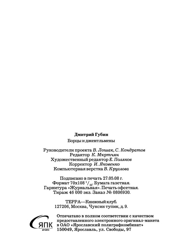 p0005