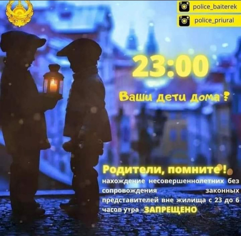 Изображение WhatsApp 2023-06-07 в 22.50.59