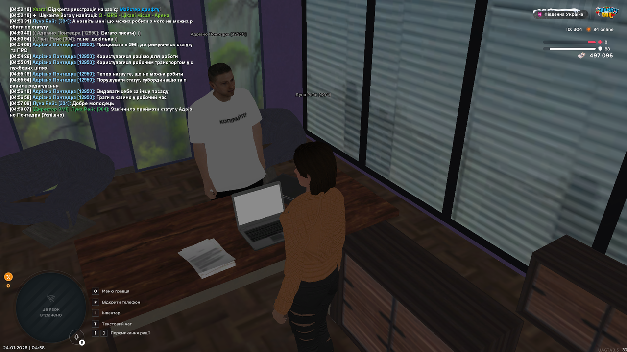UKRAINE GTA 24 01 2026 4 58 11