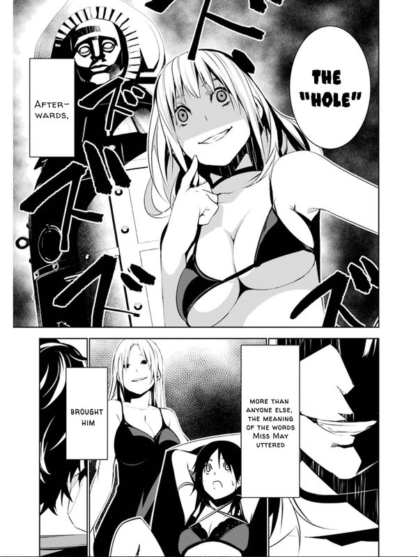 Mei no MaidenVol2-32