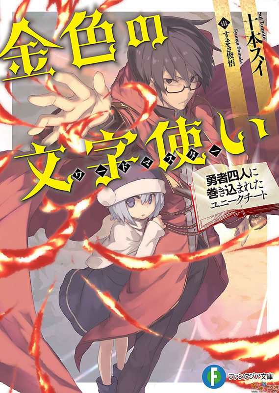 Illu01.jpg