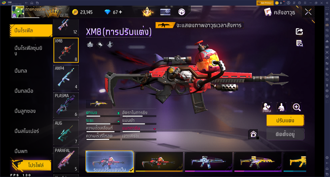รหัสสินค้า FF6609 [เชื่อมGG] รูปที่ 39