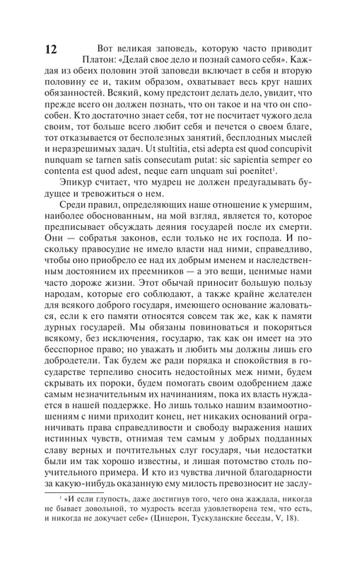 ASE000000000856560-11