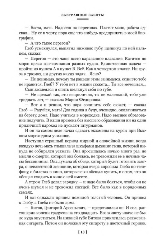 p0012