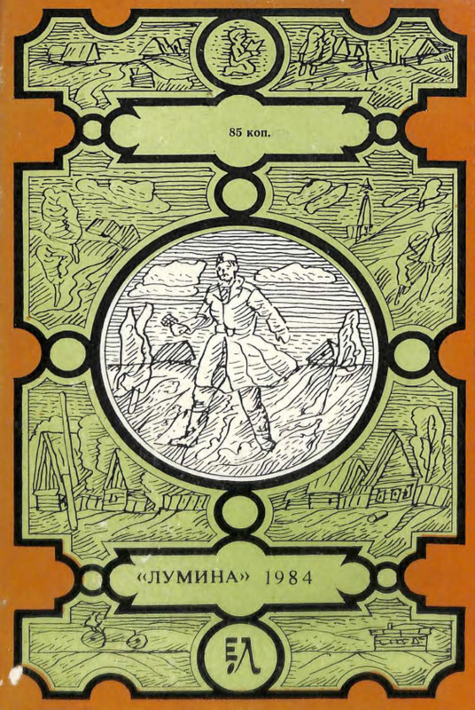 2-p0027