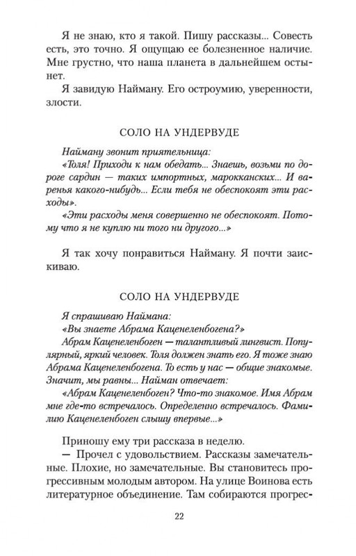 2-page-0020