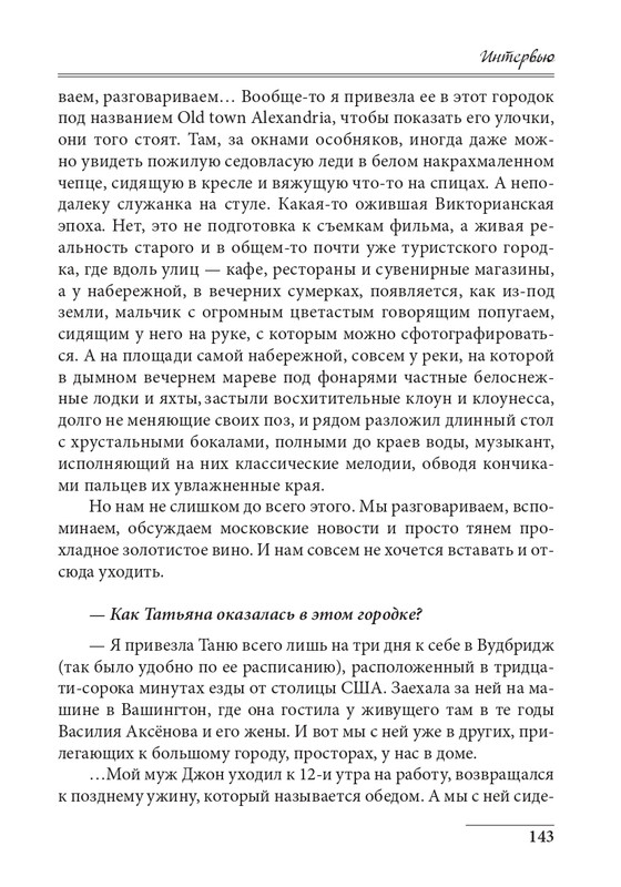 20191228-page-0143