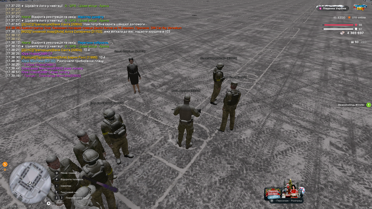 Grand Theft Auto San Andreas Screenshot 2026 02 19 17 39 16 69