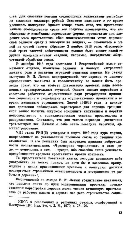p0016
