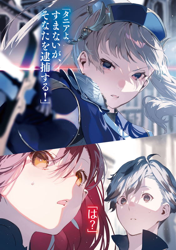 LN-V6-03.png
