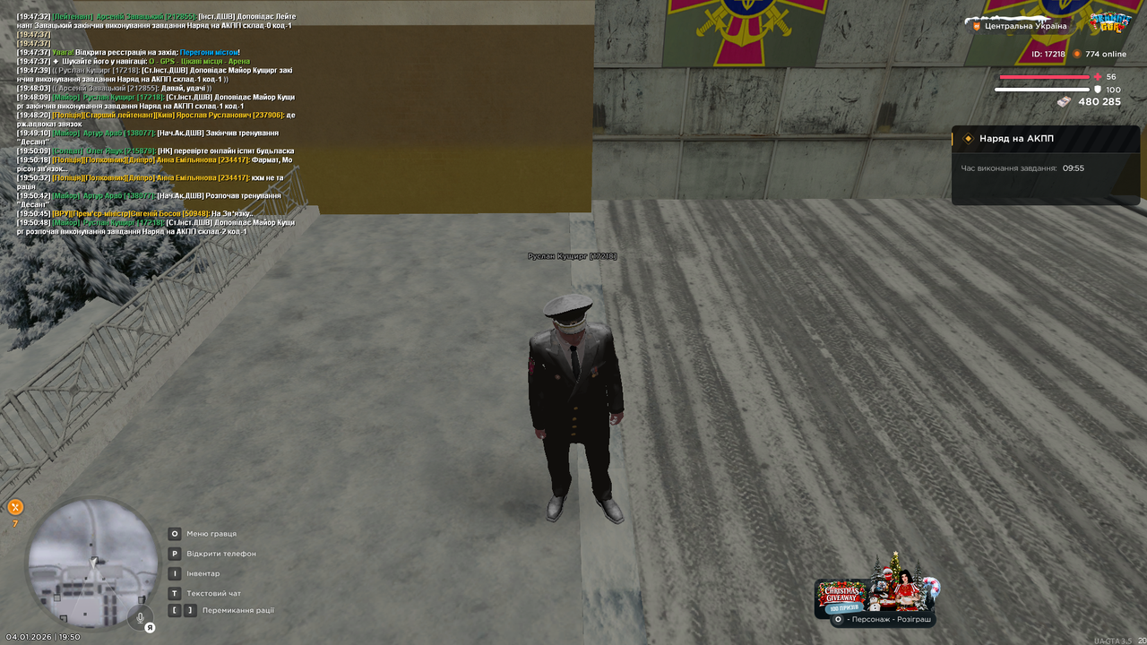 Наряд на АКПП 2 (почав)