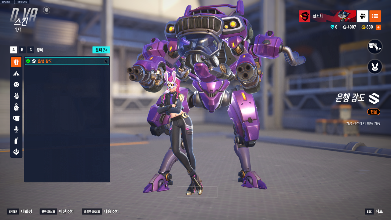 Kakao Talk 20260204 232952577 25