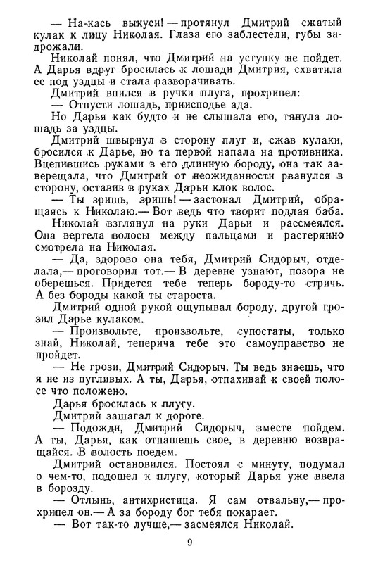 p0010