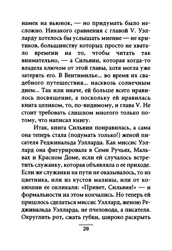 2000-page-0030