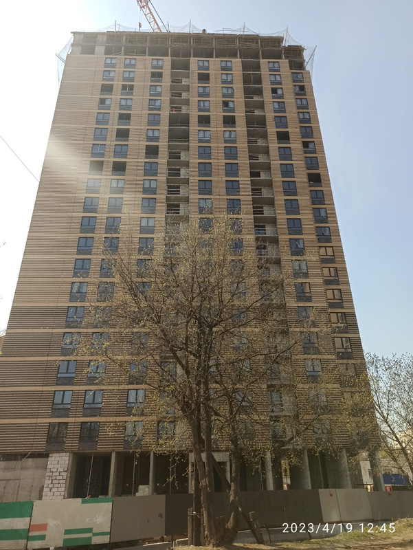 Изображение WhatsApp 2023-04-19 в 14.20.325