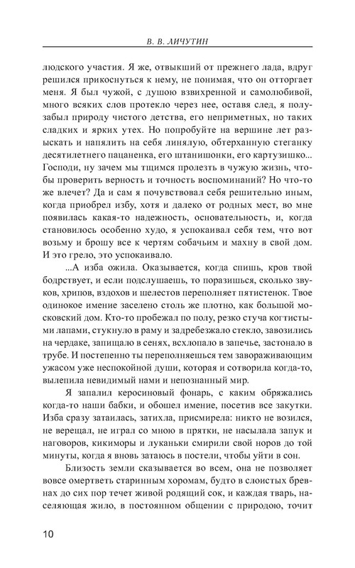 p0011