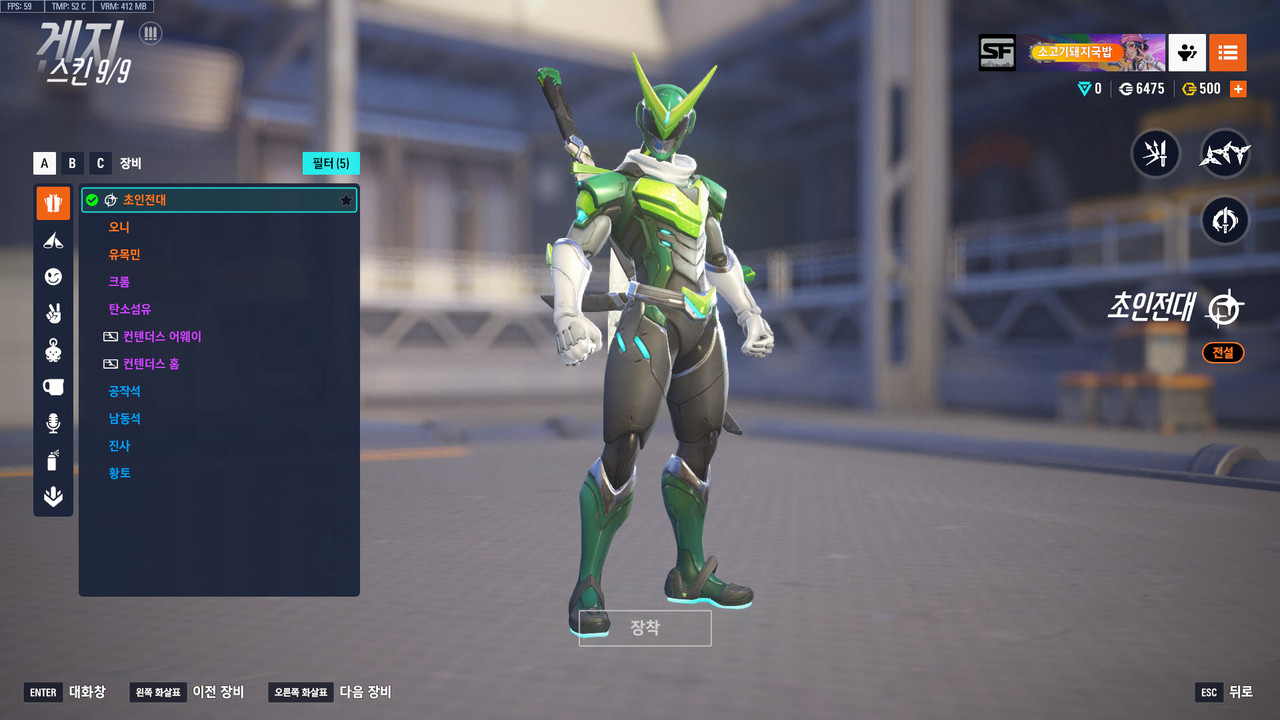 ScreenShot_25-07-08_18-17-27-000