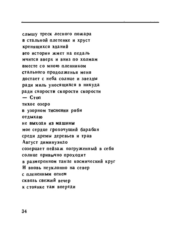 page-0036