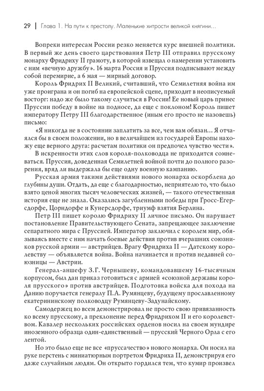page-0030