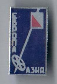 лыжи1