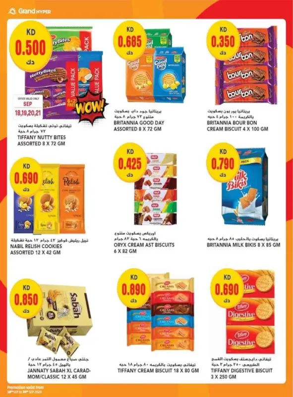 42230-20-grand-one-day-exclusive-deals