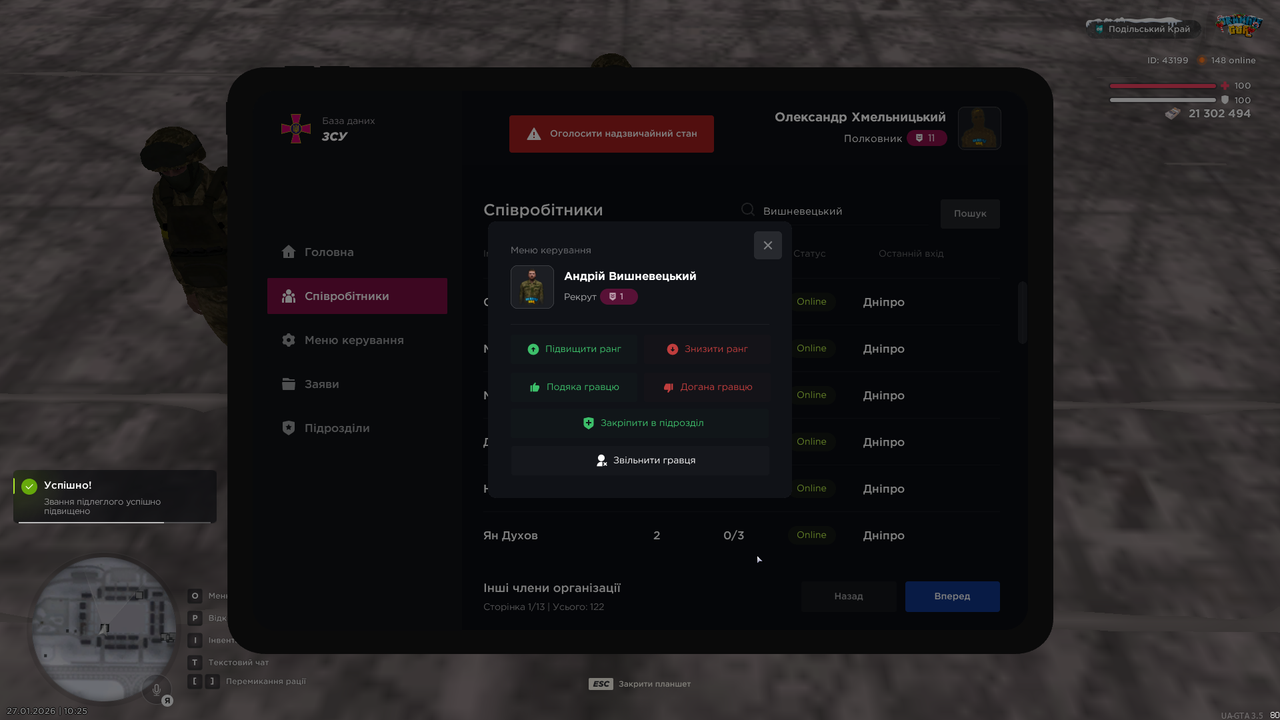 mta screen 2026 01 27 10 25 48