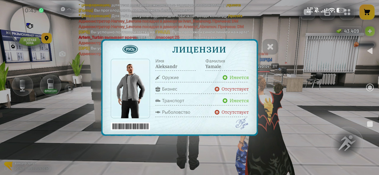 Screenshot 2026 07 19 00 43 59 967 com russia game
